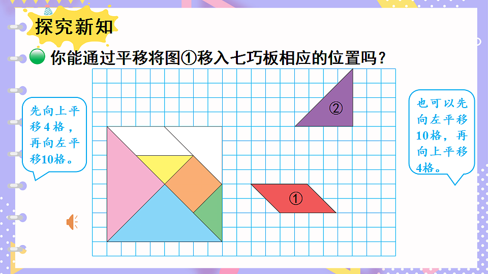 17894547第5页