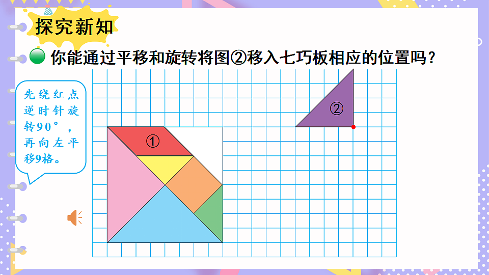 17894547第6页