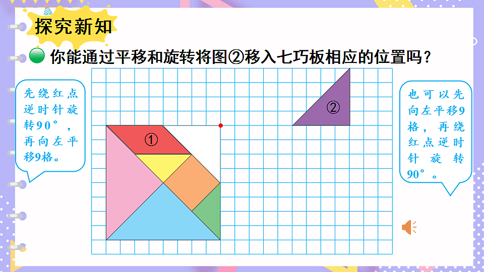 17894547第7页