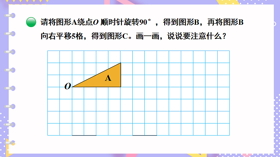 17894547第8页