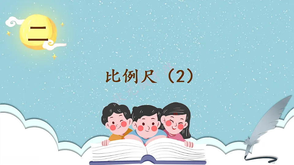 17894549第1页