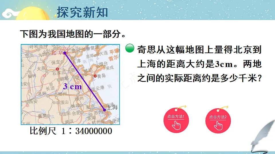 17894549第2页
