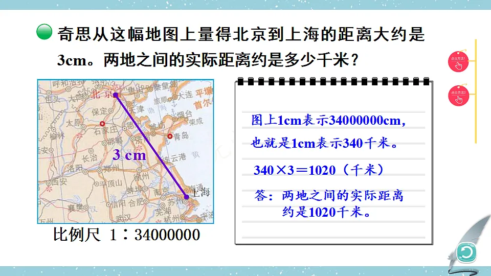 17894549第3页