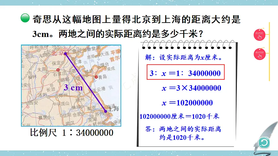 17894549第4页
