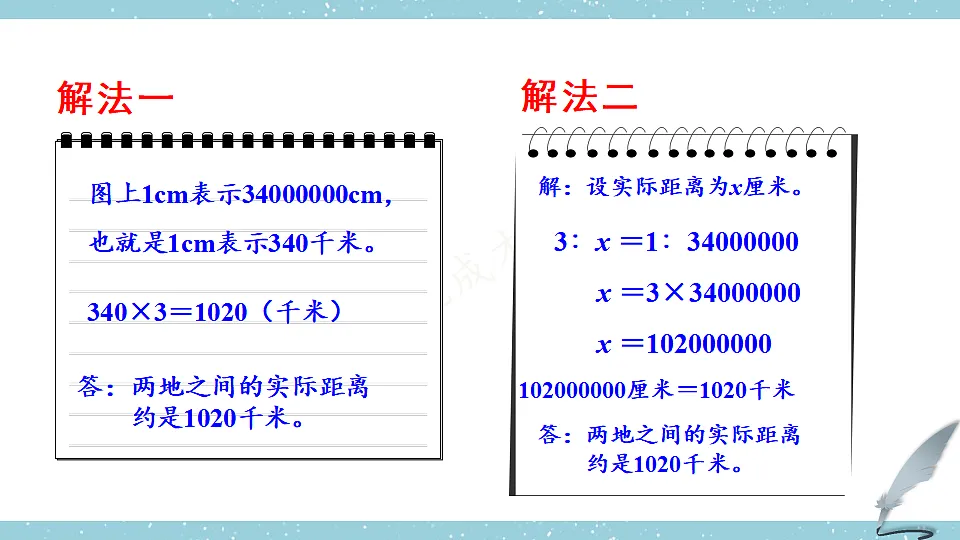 17894549第5页
