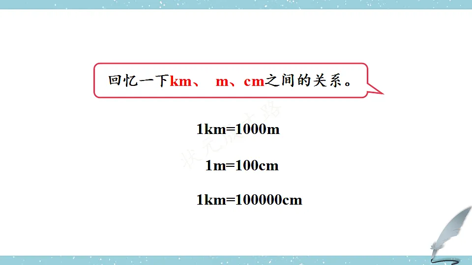17894549第6页