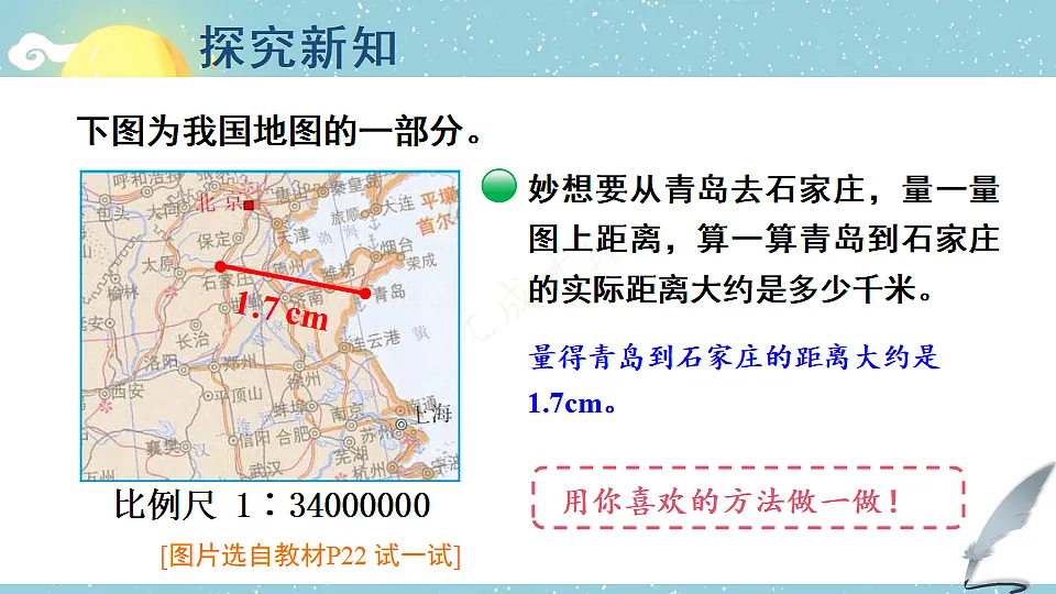 17894549第7页