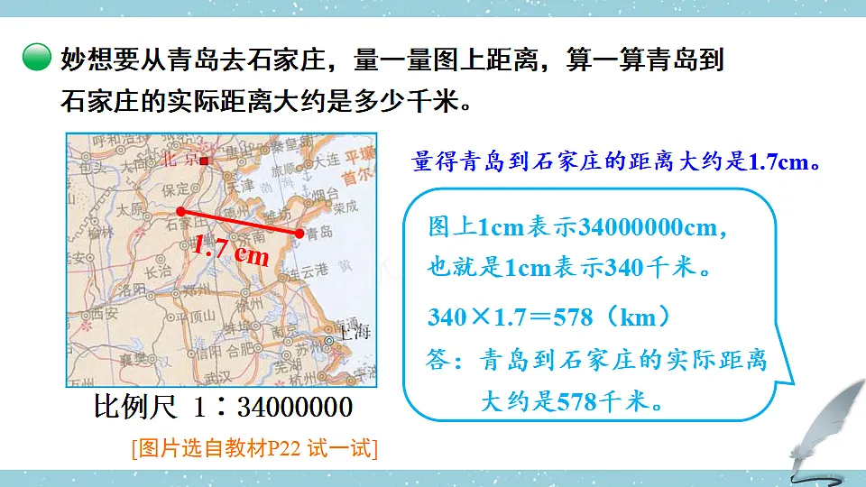 17894549第8页