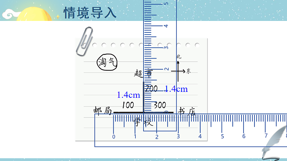 17894551第4页