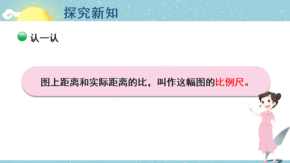 17894551第7页