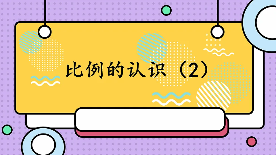 17894552第1页
