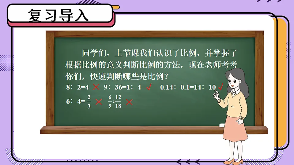 17894552第2页