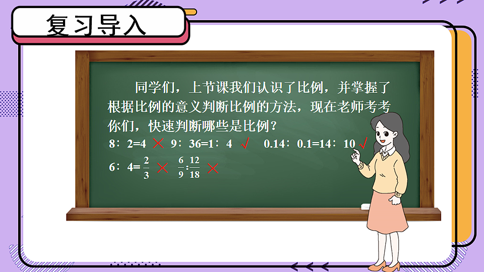 17894552第2页