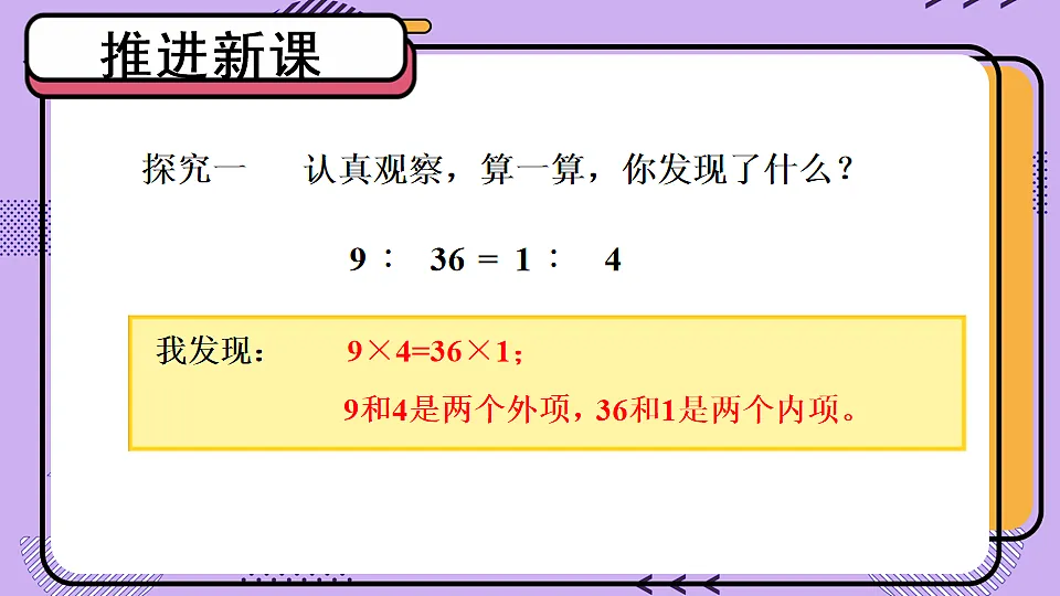 17894552第3页