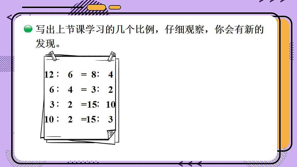 17894552第4页