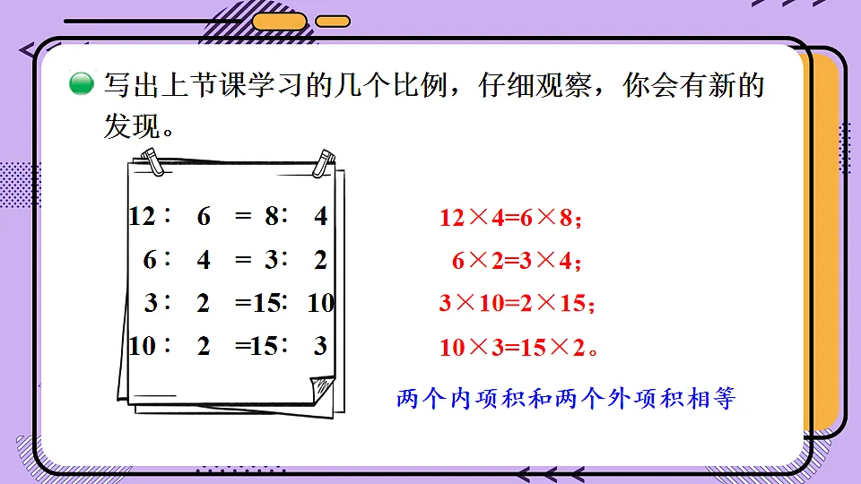 17894552第6页