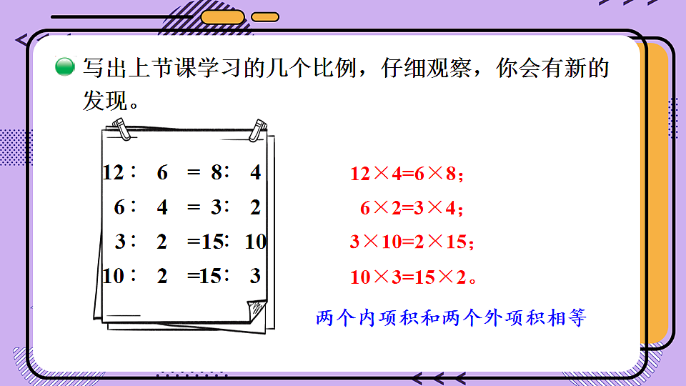 17894552第6页