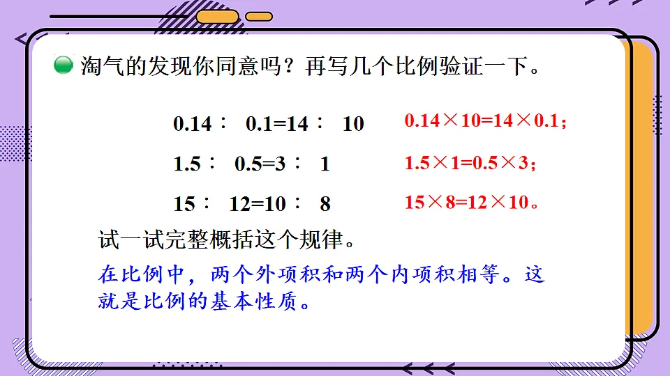 17894552第7页