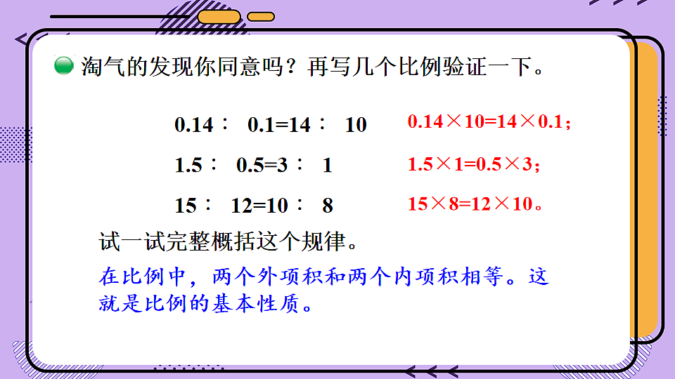 17894552第7页