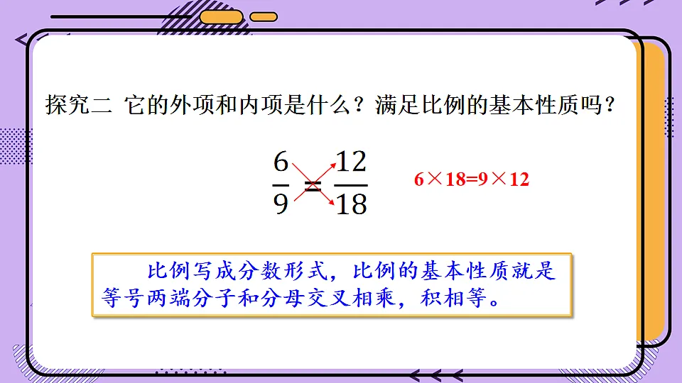 17894552第8页