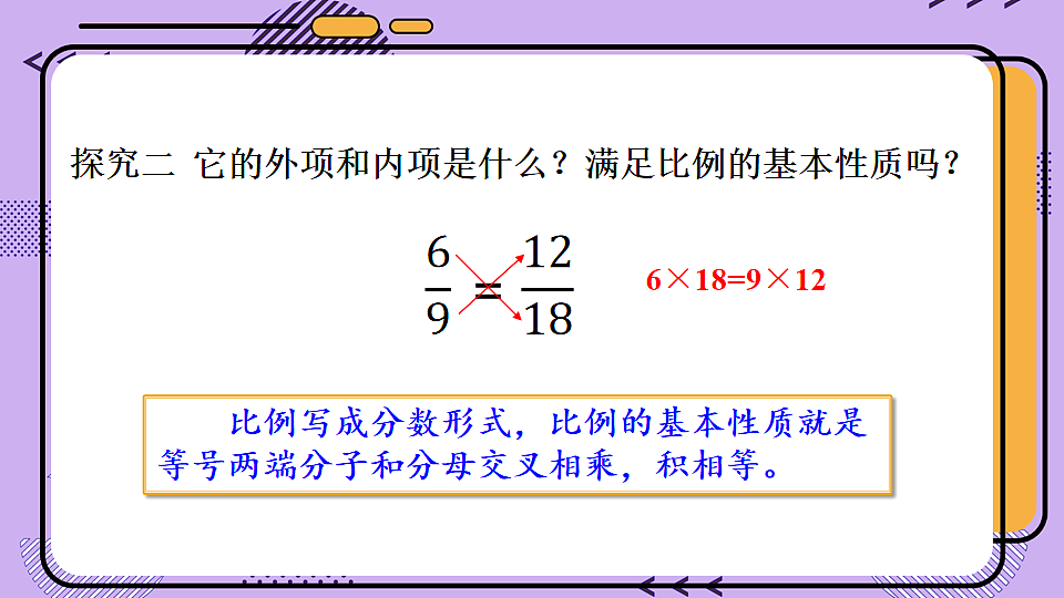 17894552第8页