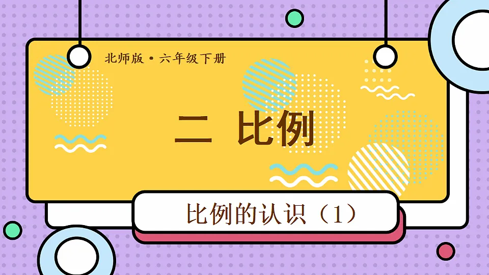17894553第2页
