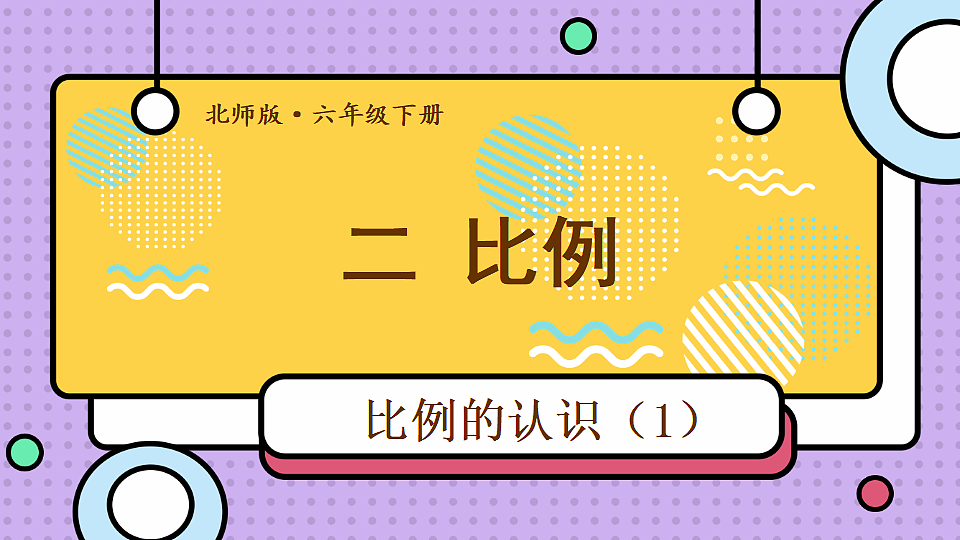 17894553第2页