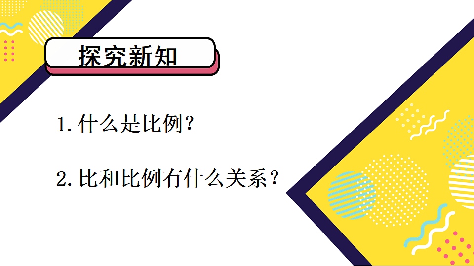 17894553第3页
