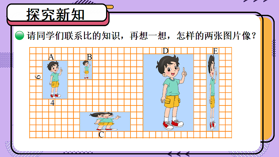 17894553第4页