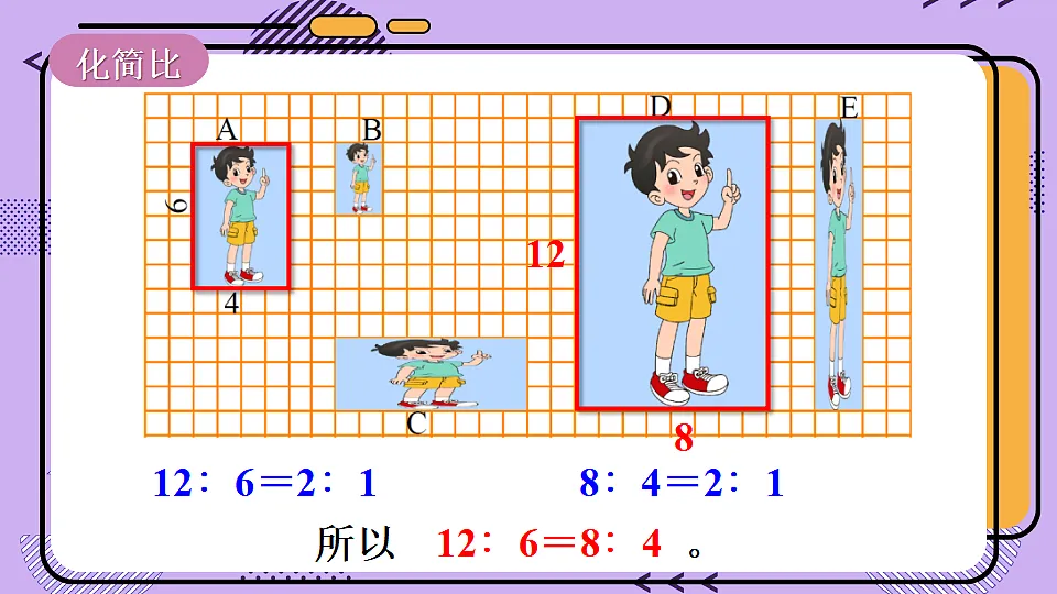 17894553第6页