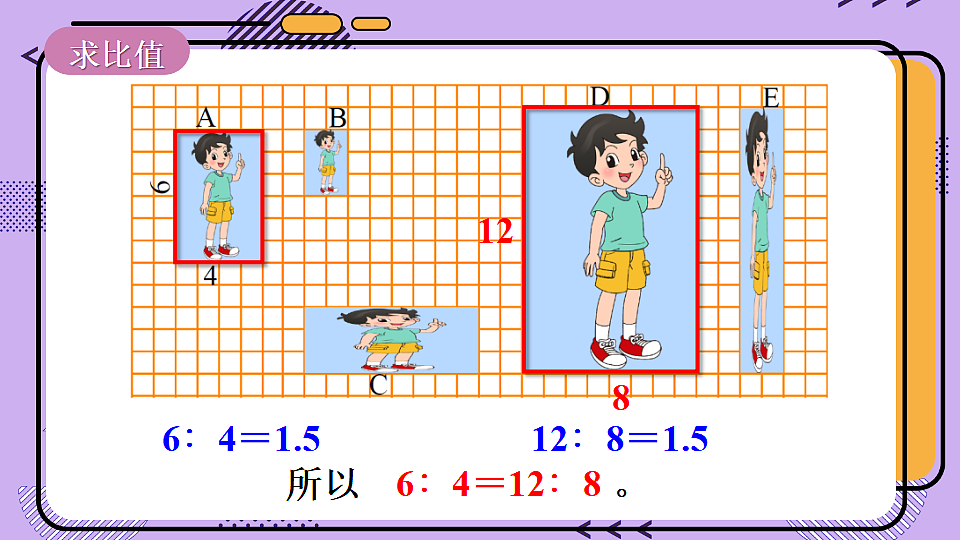 17894553第8页