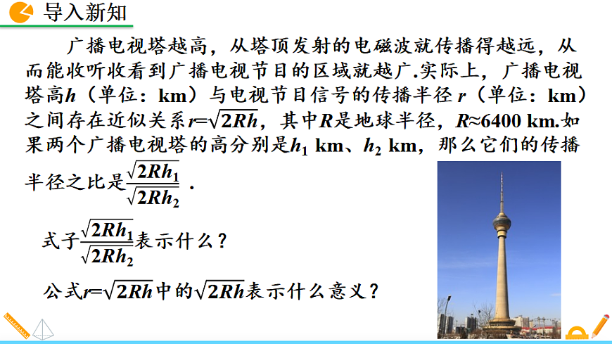 17894683第2页