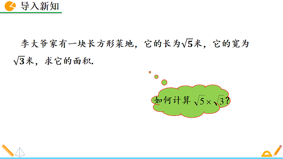 17894685第2页
