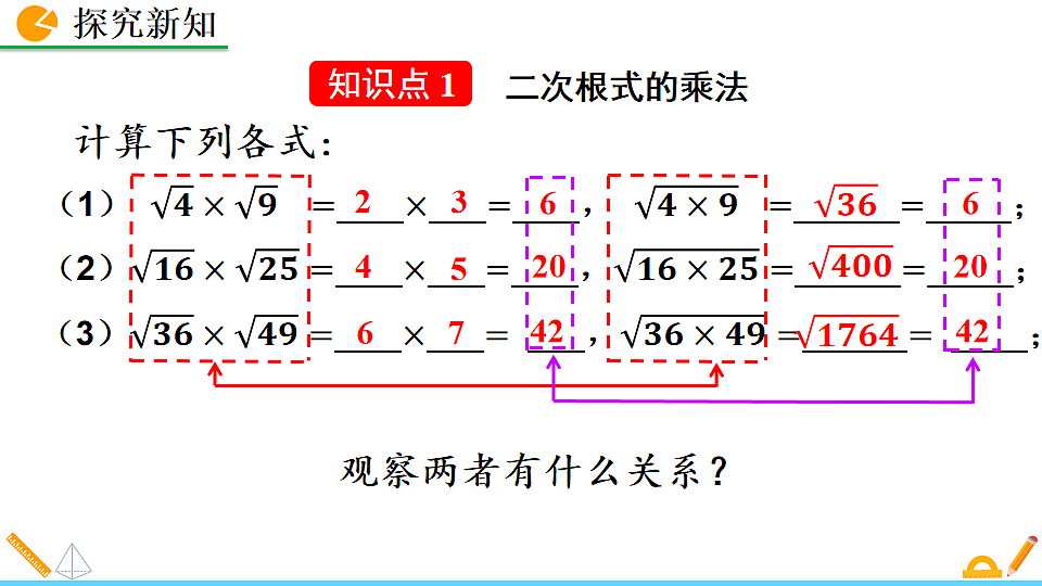 17894685第4页