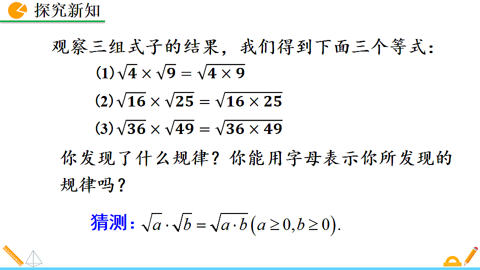 17894685第5页