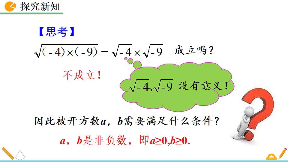 17894685第6页
