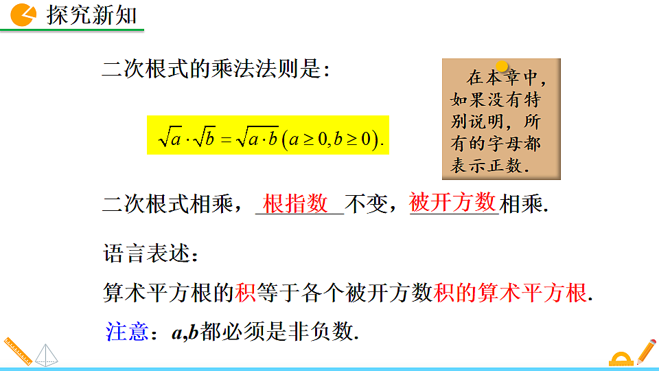 17894685第7页