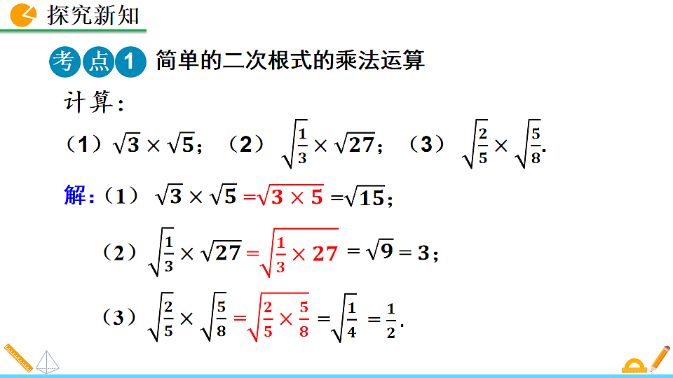 17894685第8页
