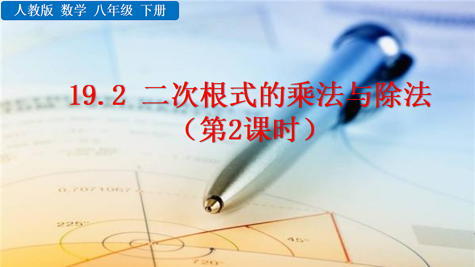 17894686第1页