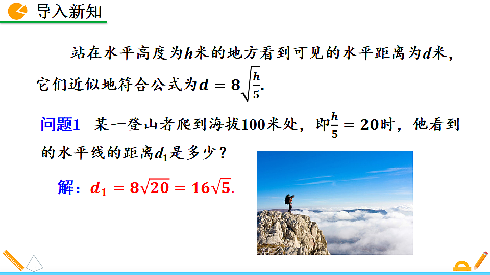 17894686第2页