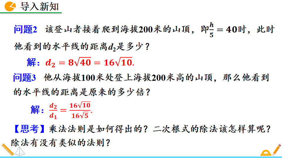17894686第3页