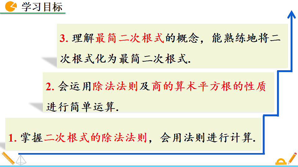 17894686第4页