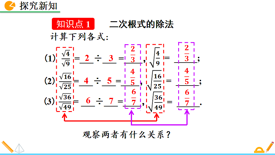 17894686第5页