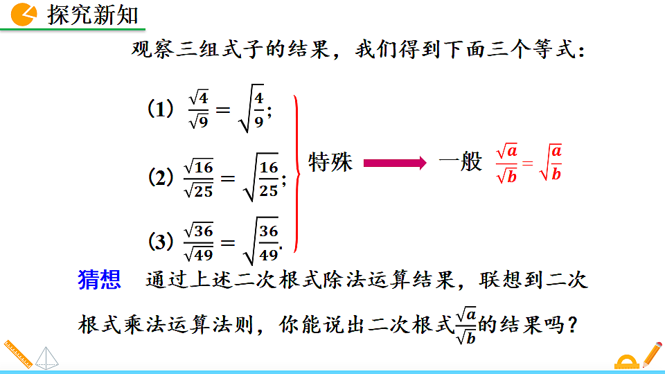 17894686第6页