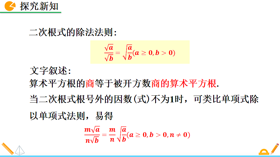17894686第8页