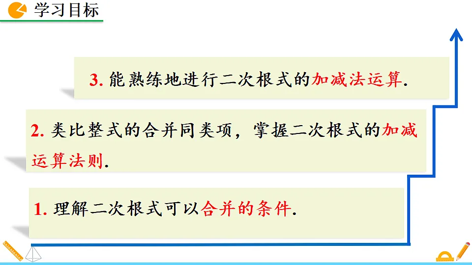 17894687第3页