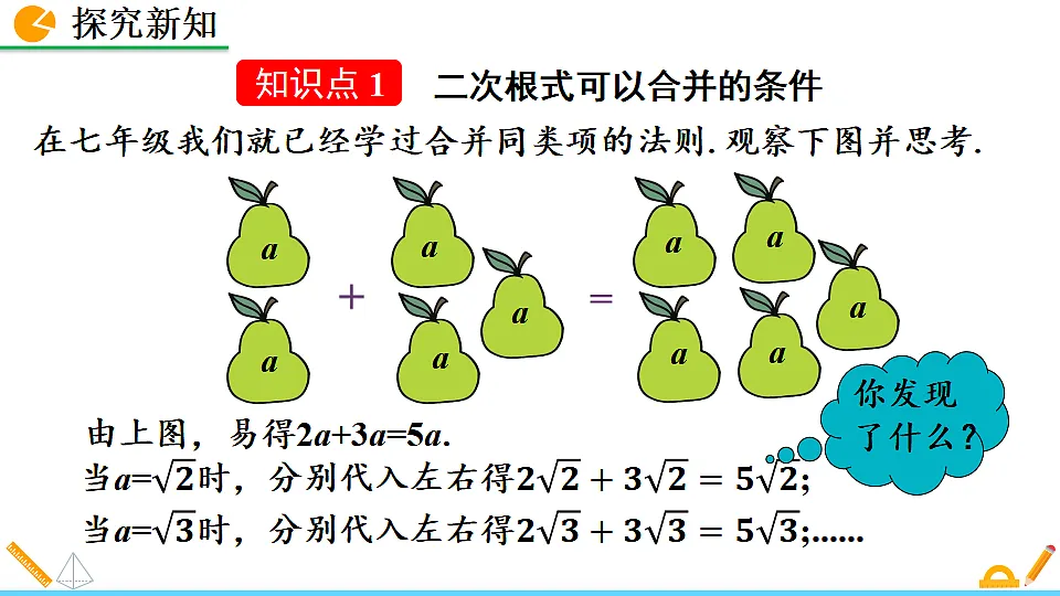 17894687第4页