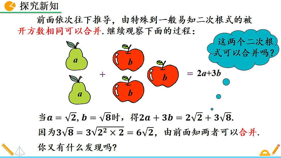 17894687第5页