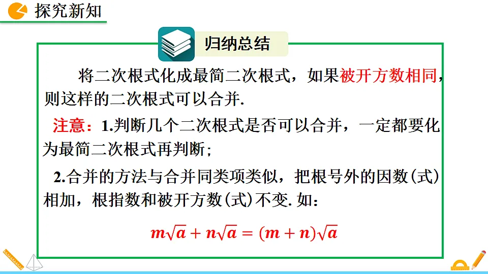 17894687第6页