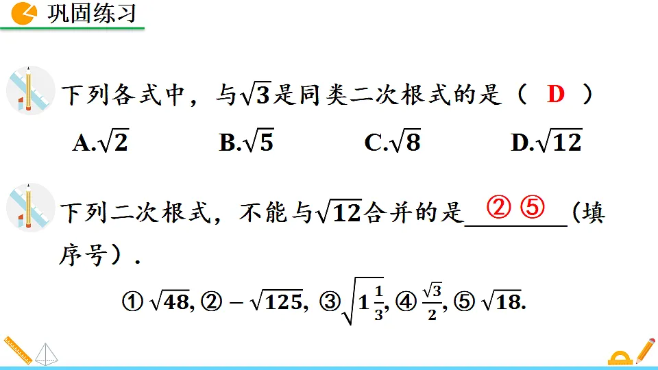 17894687第7页